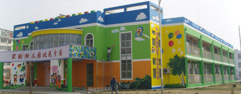 幼儿园外墙大型墙体彩绘案例