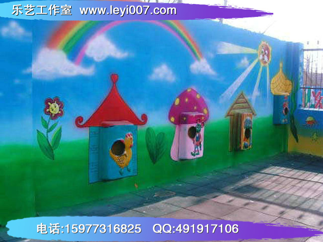 幼儿园围墙彩绘2 幼儿园围墙彩绘2