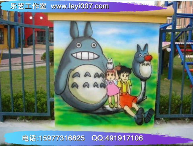 幼儿园围墙彩绘4 幼儿园围墙彩绘4